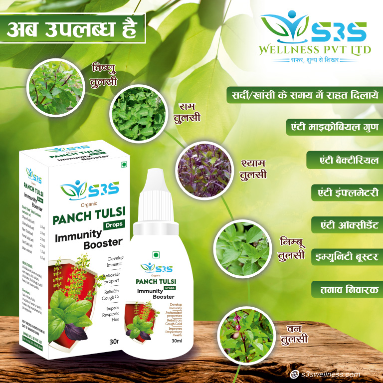Organic Panch Tulsi Drops